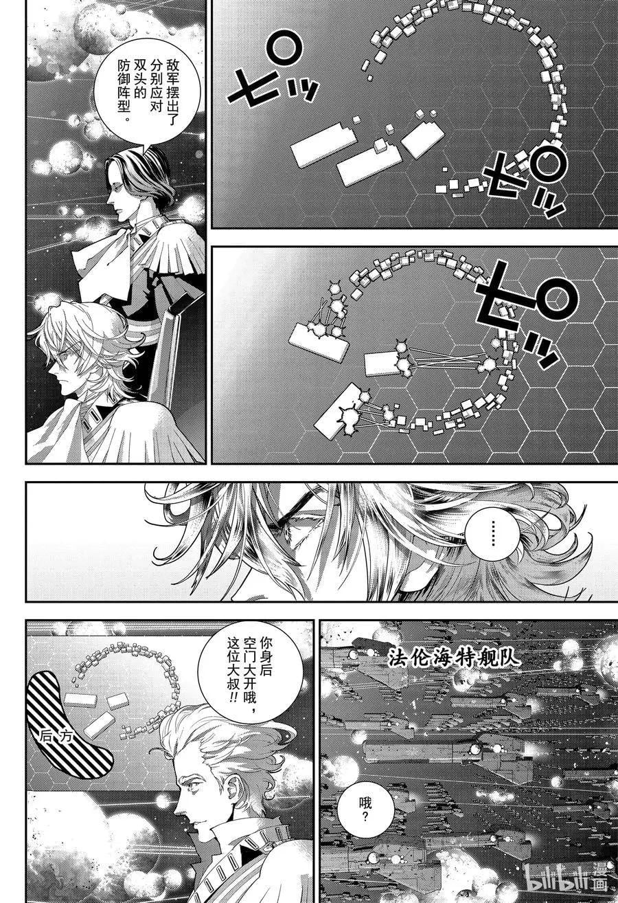 第 40 页