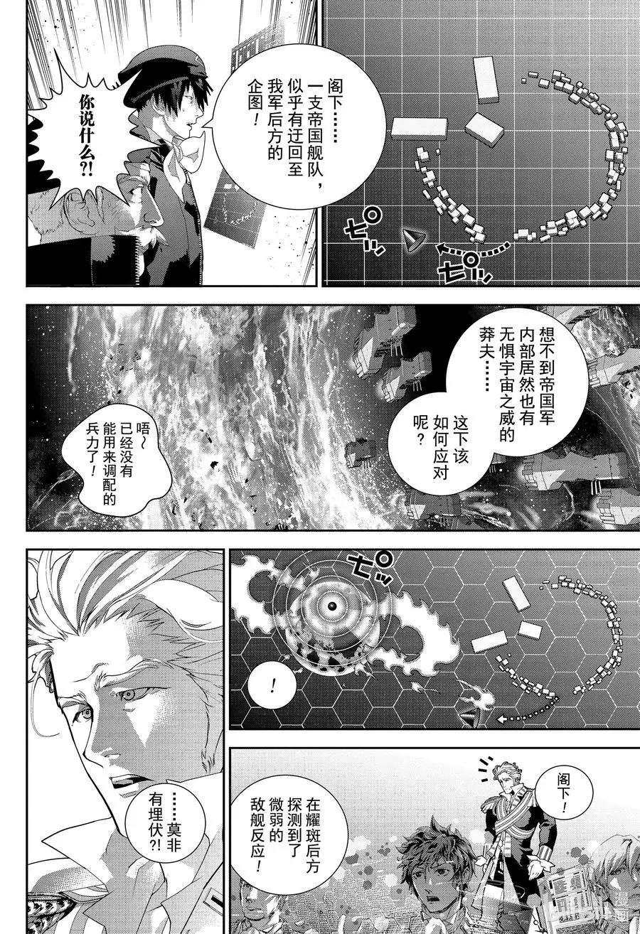 第 42 页