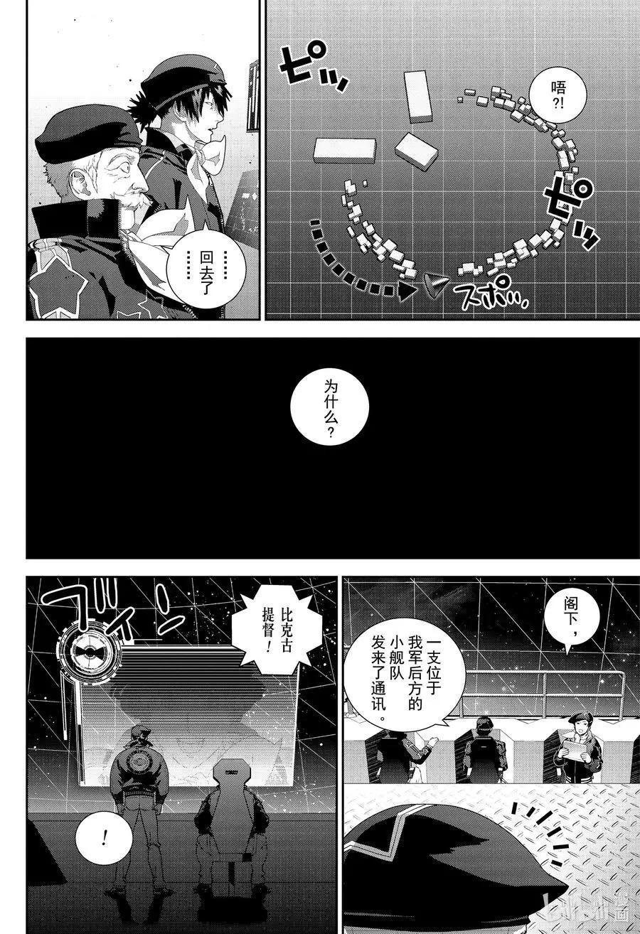 第 44 页