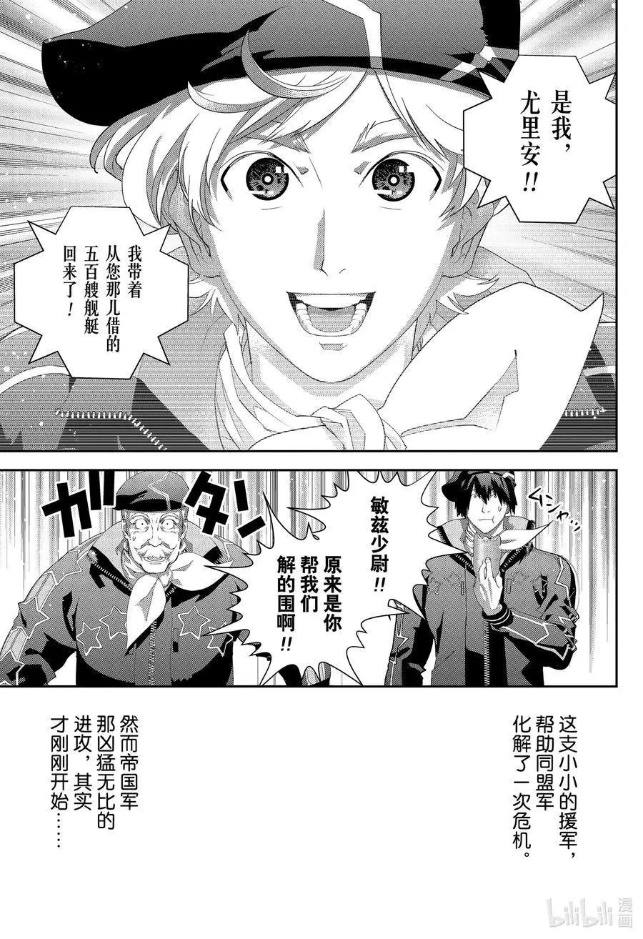 第 45 页