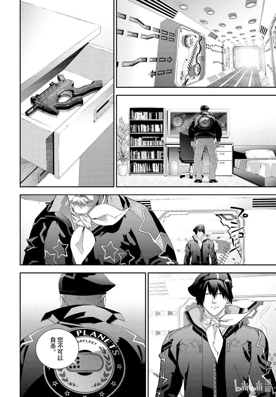 第 36 页