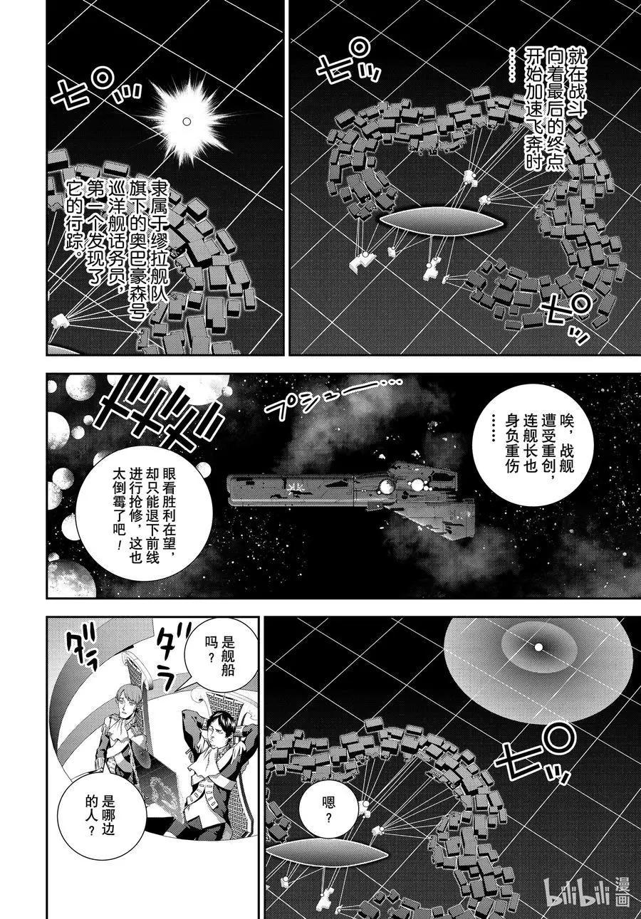 第 40 页