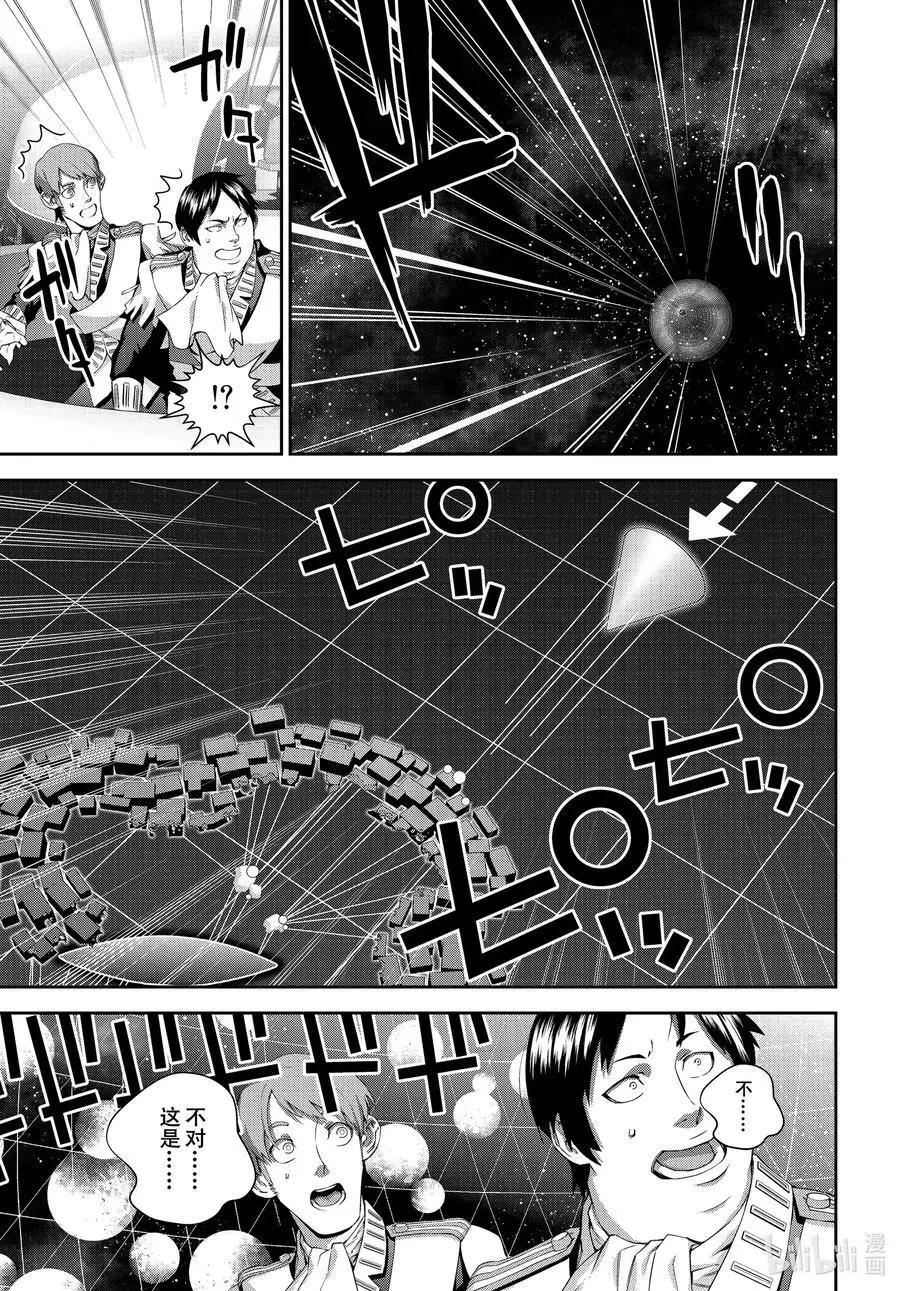 第 41 页