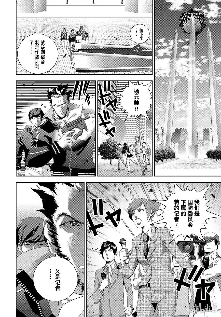 第 29 页