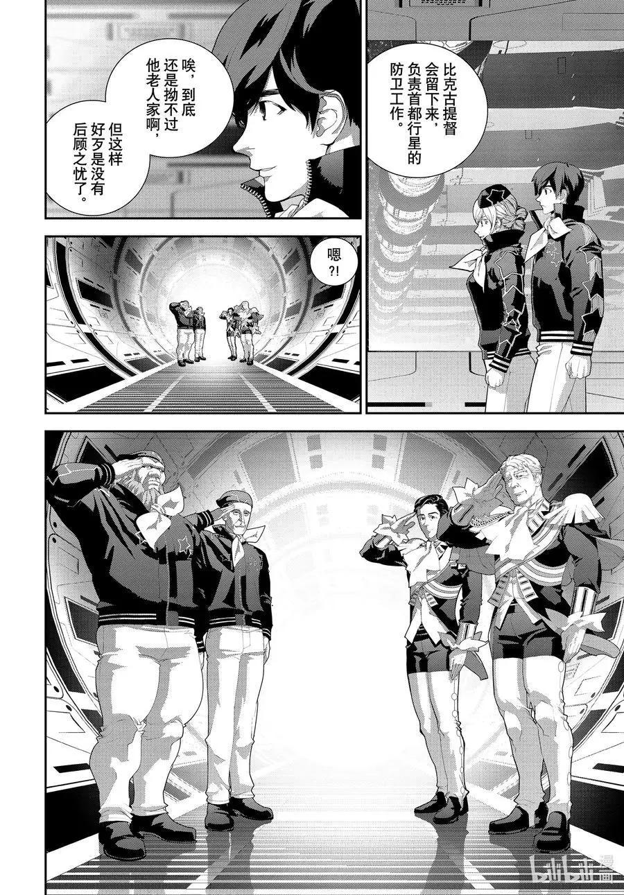 第 35 页