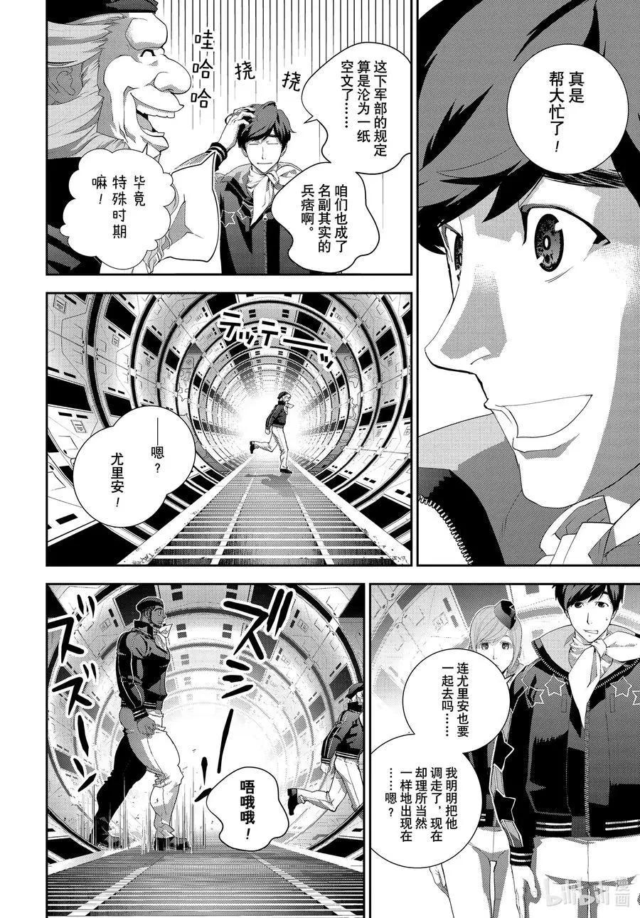 第 37 页