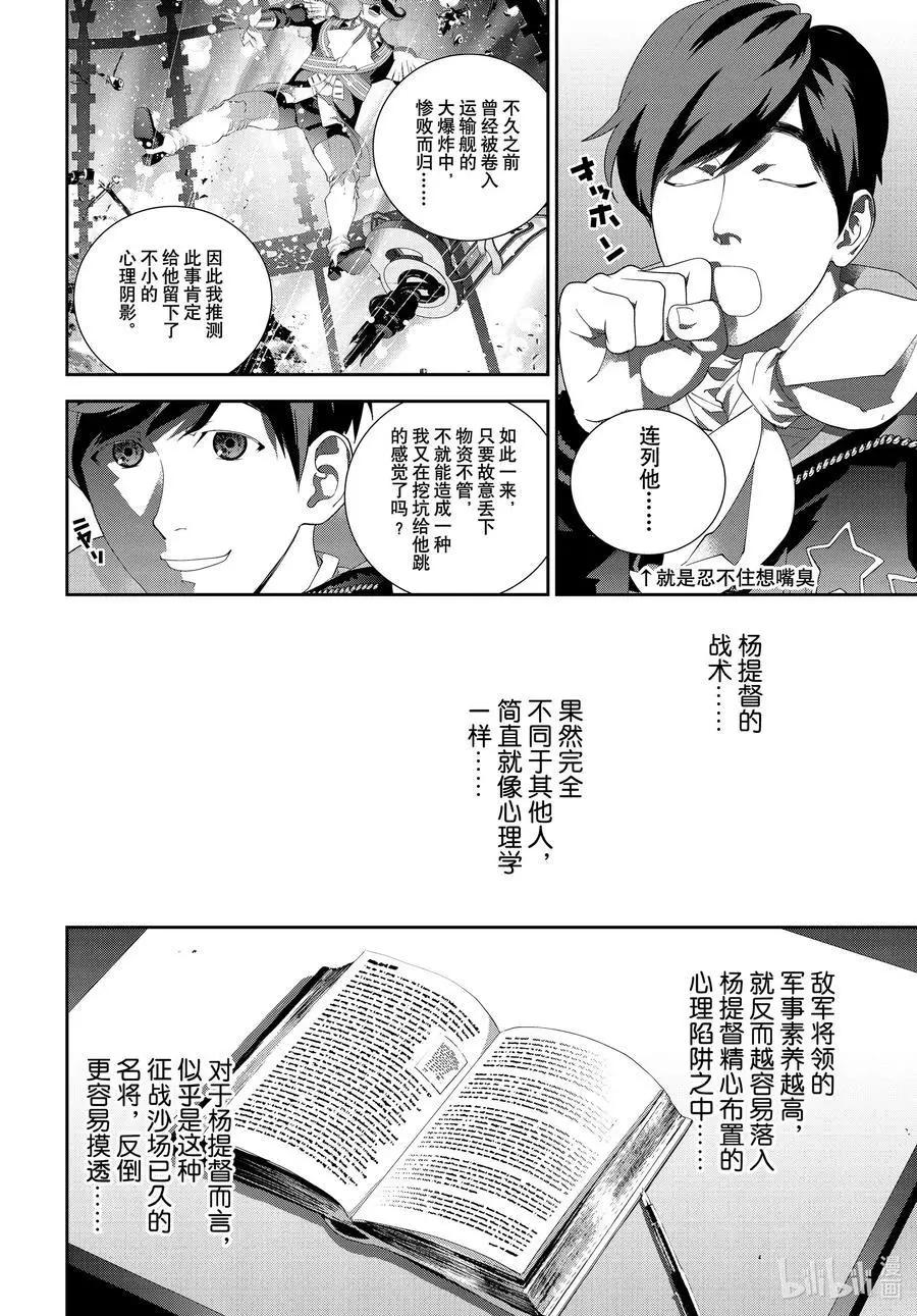 第 36 页