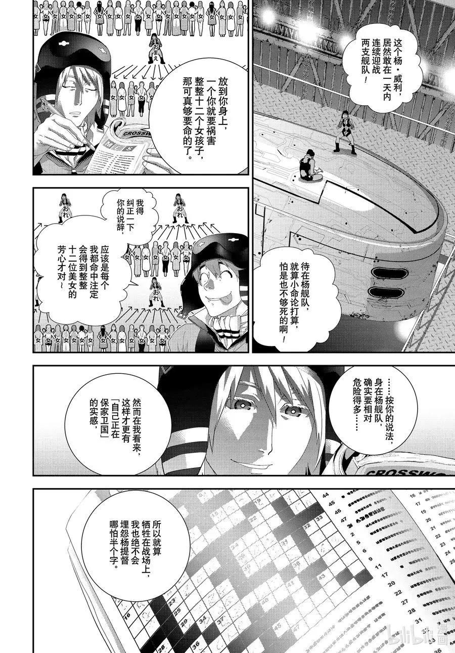 第 38 页