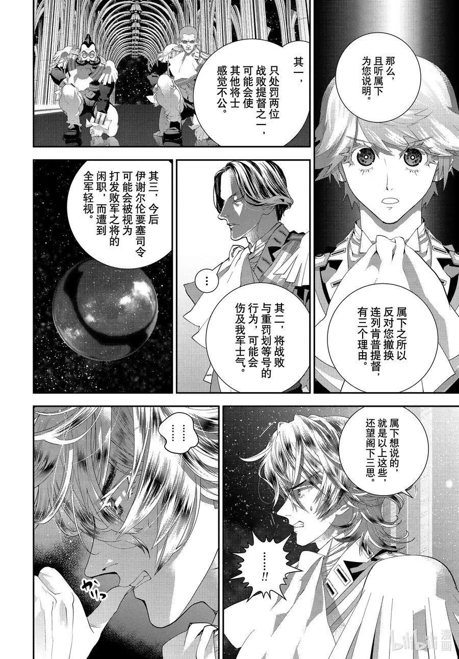 第 42 页