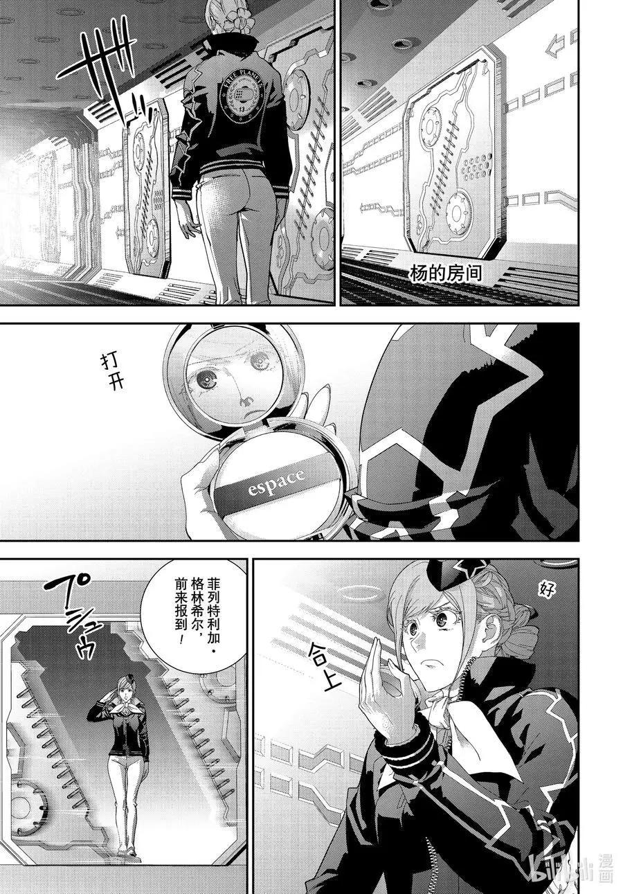 第 39 页