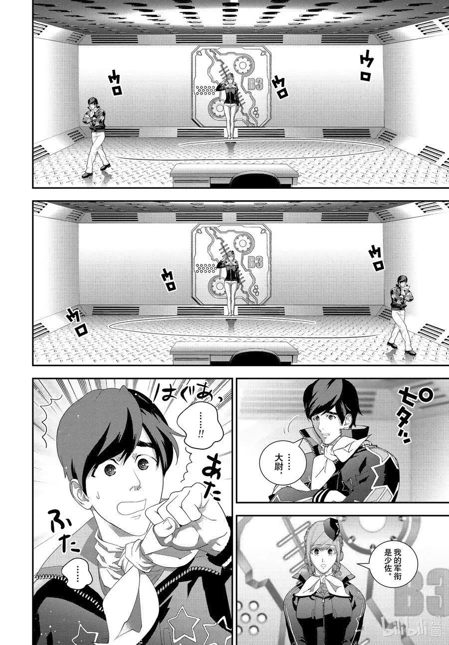 第 40 页