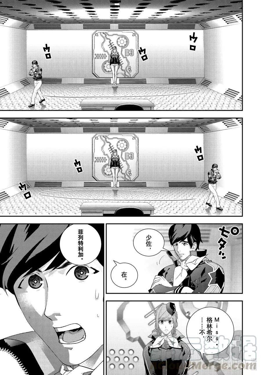 第 41 页