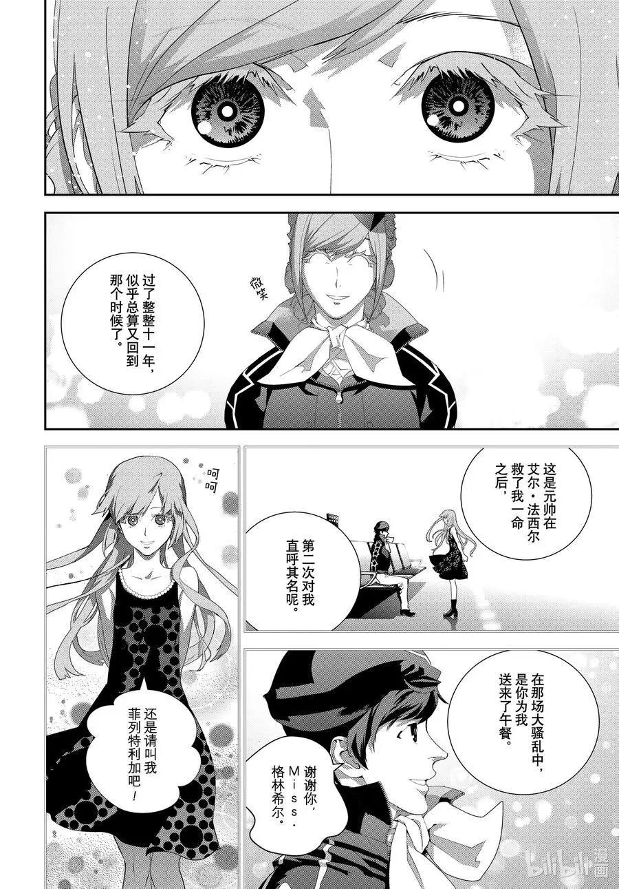 第 42 页
