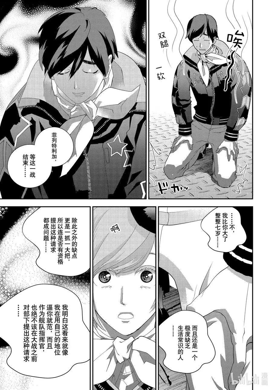 第 43 页