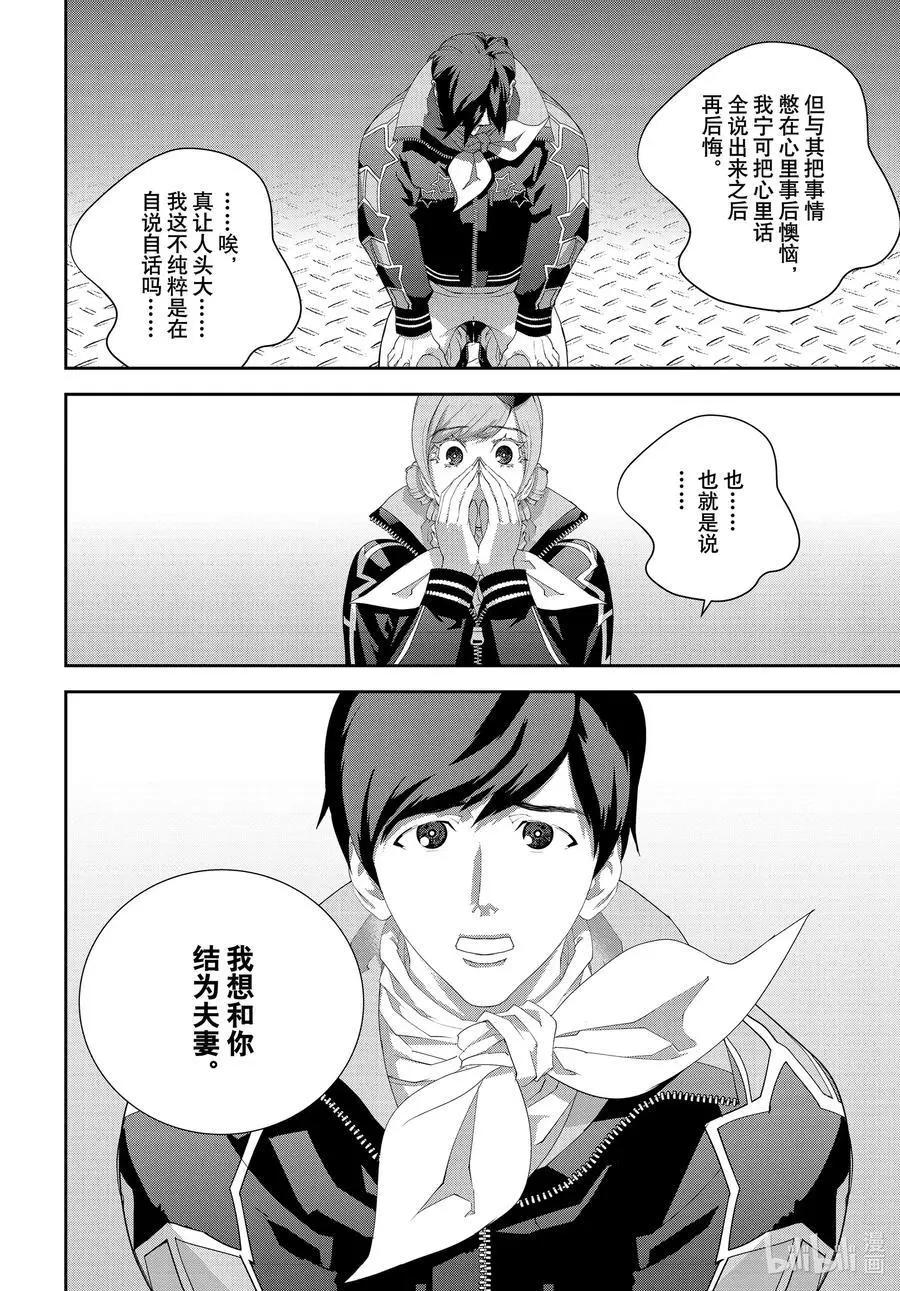 第 44 页