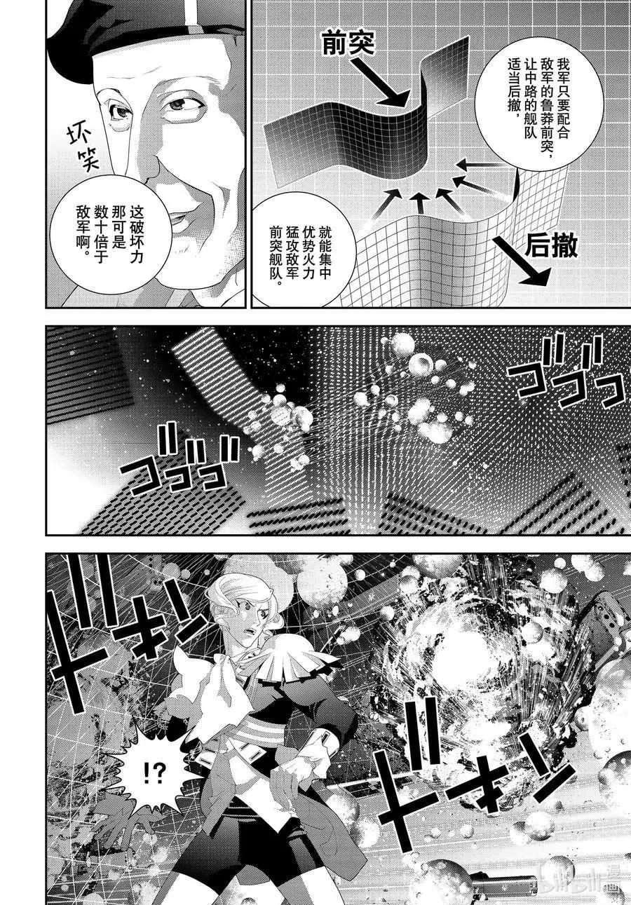 第 36 页