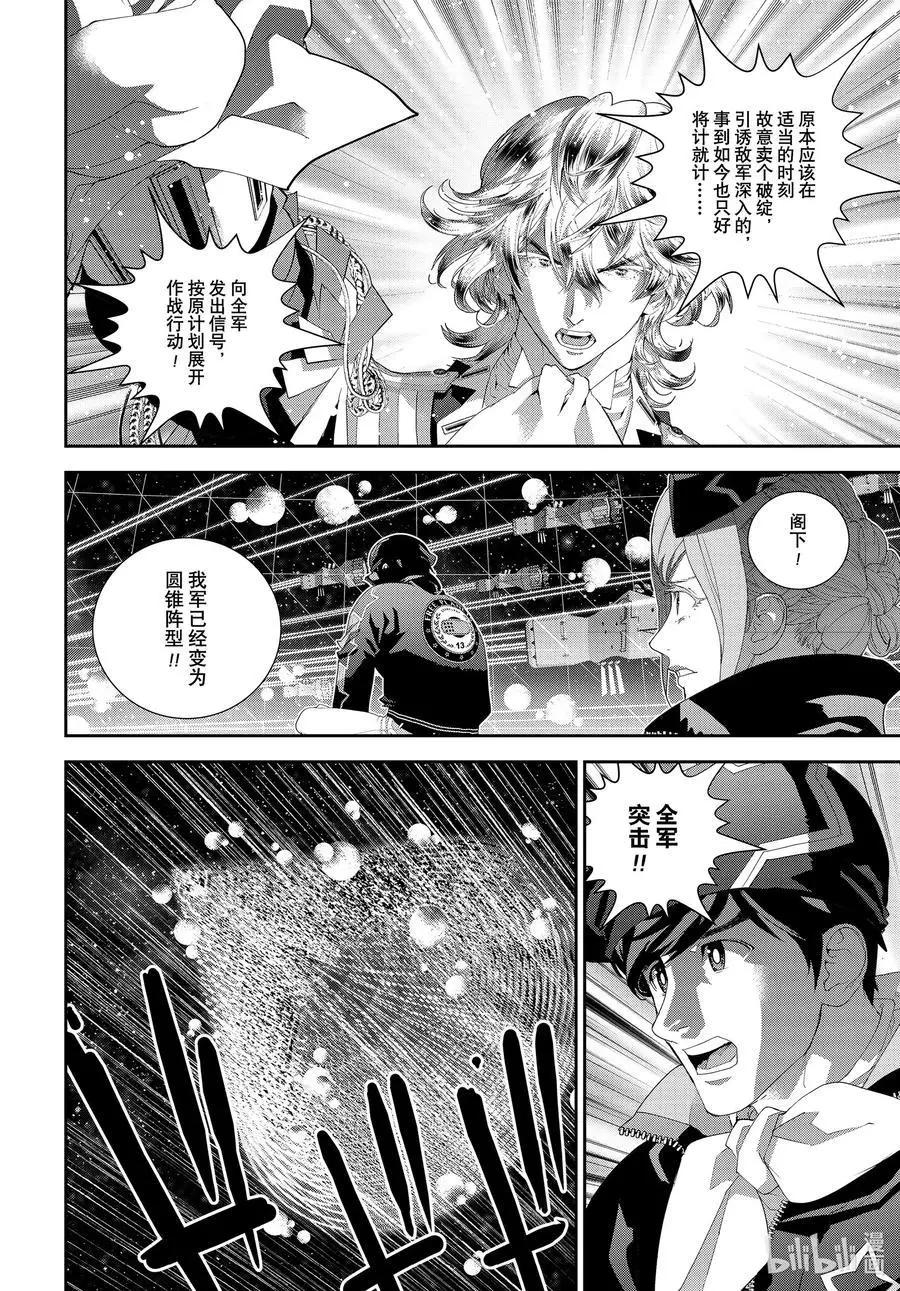 第 42 页