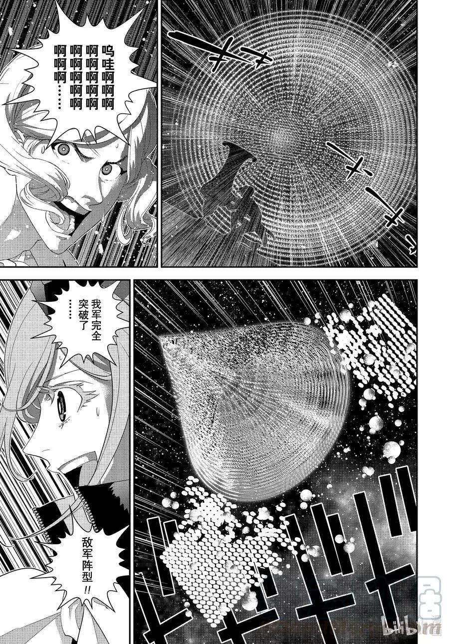 第 43 页