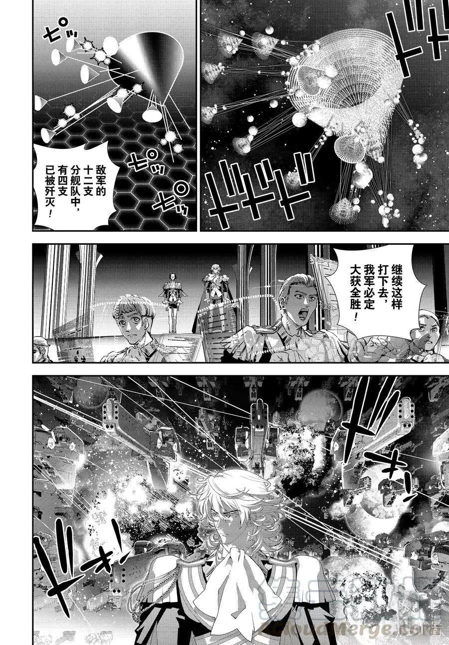 第 37 页