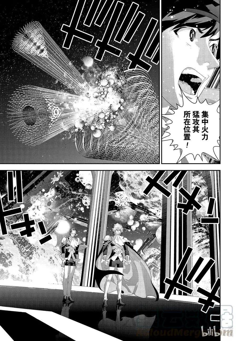 第 40 页
