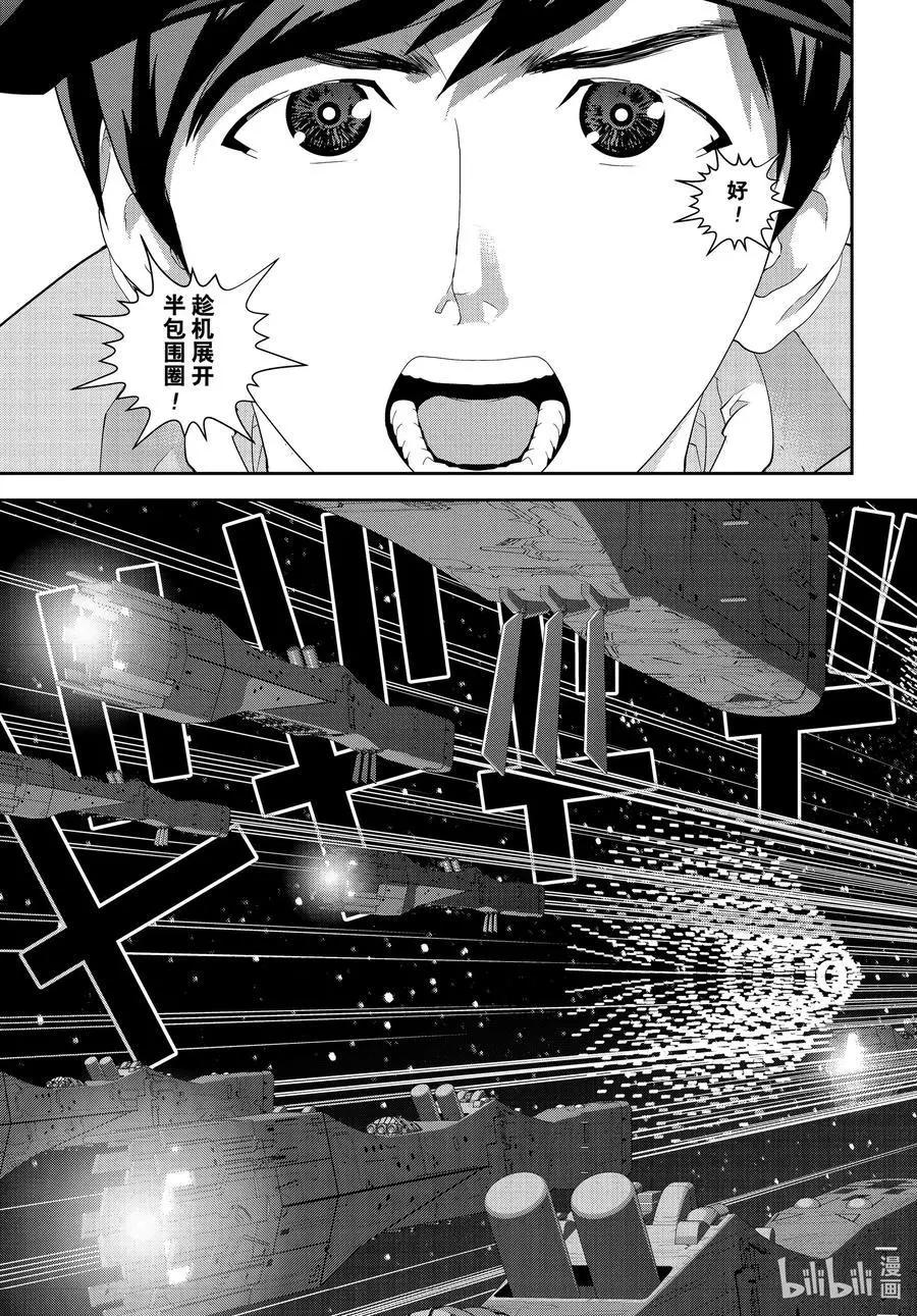 第 44 页