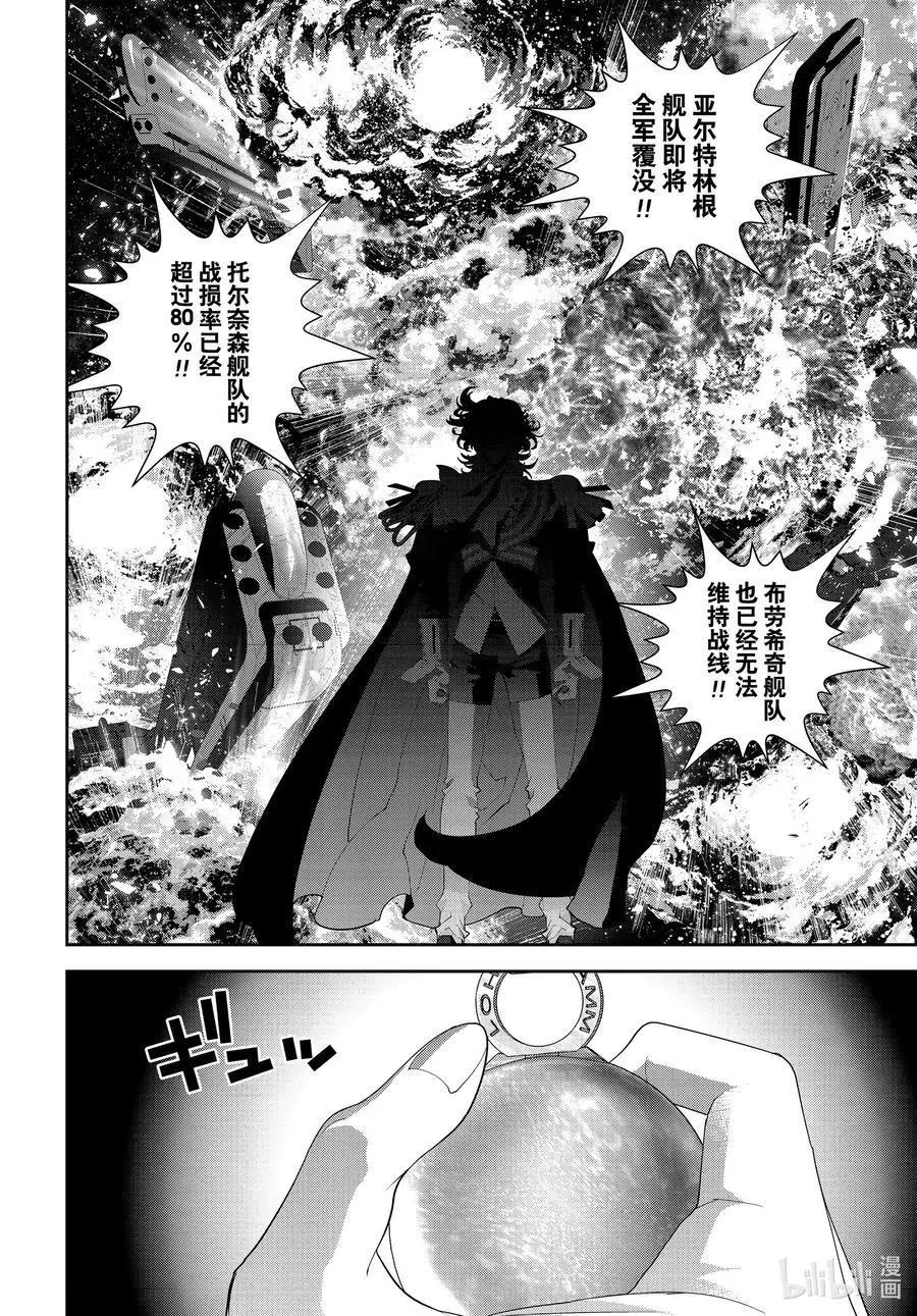 第 45 页
