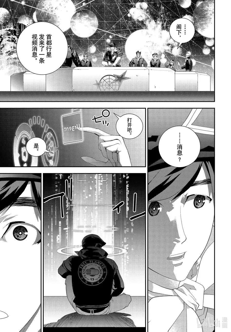 第 41 页