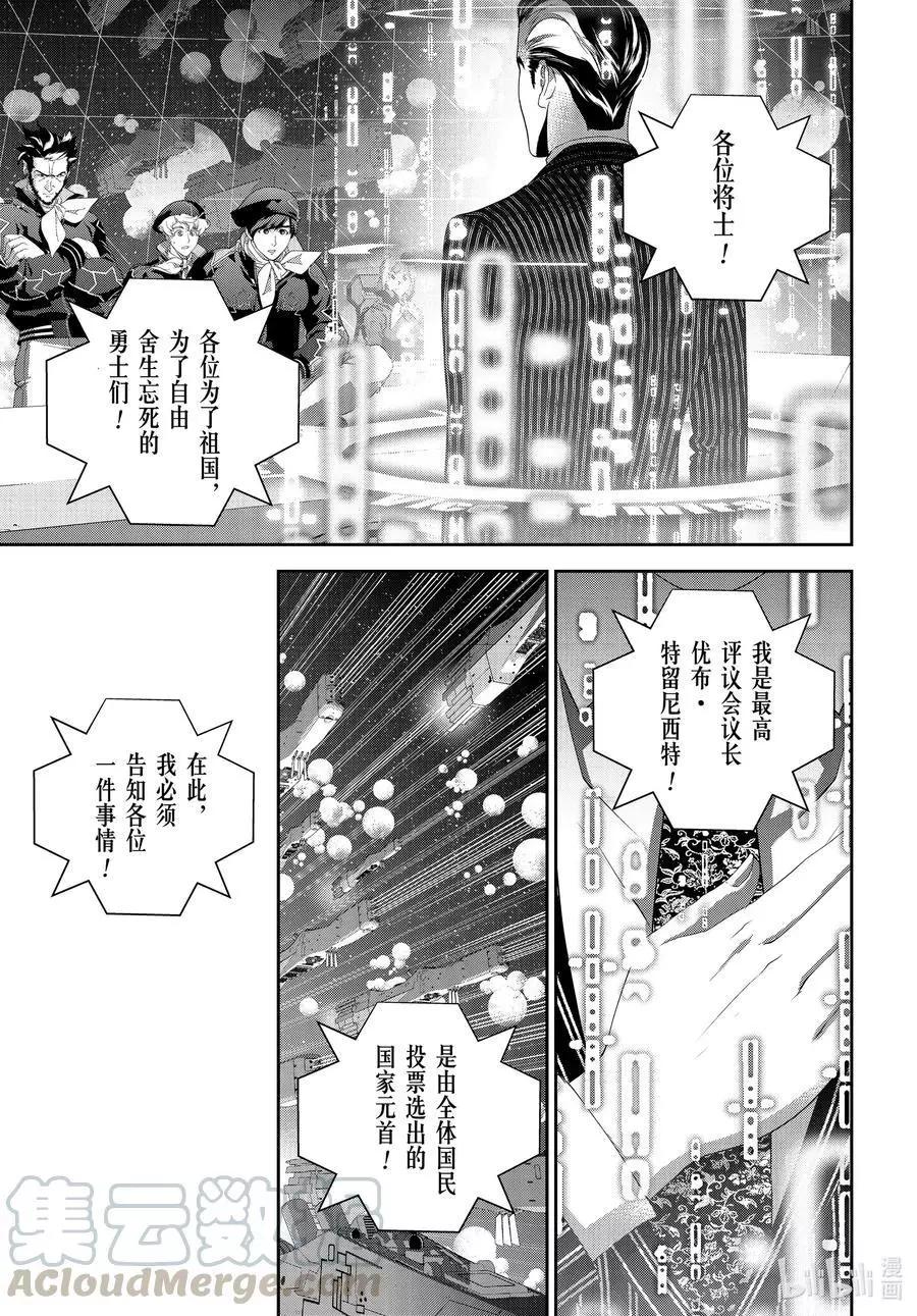 第 43 页