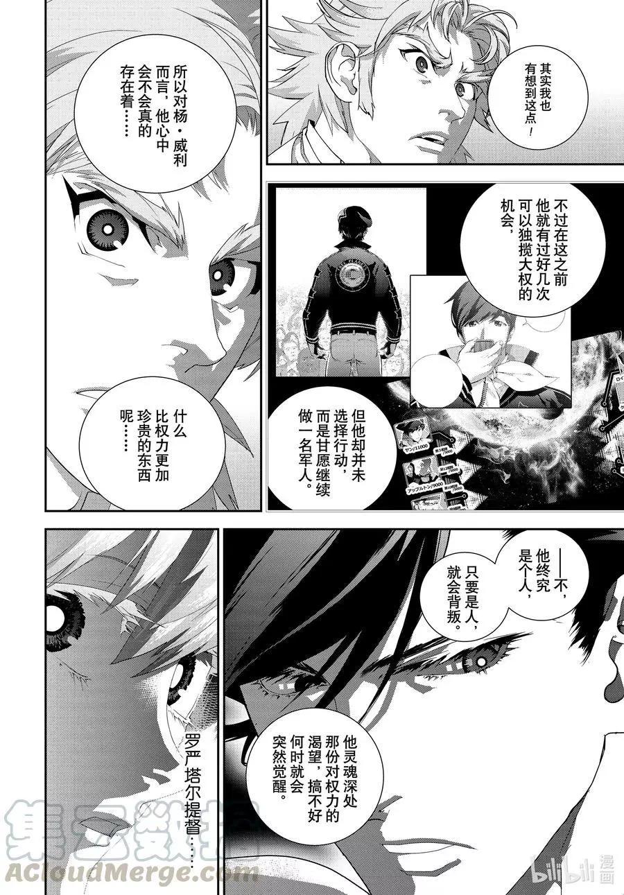 第 34 页