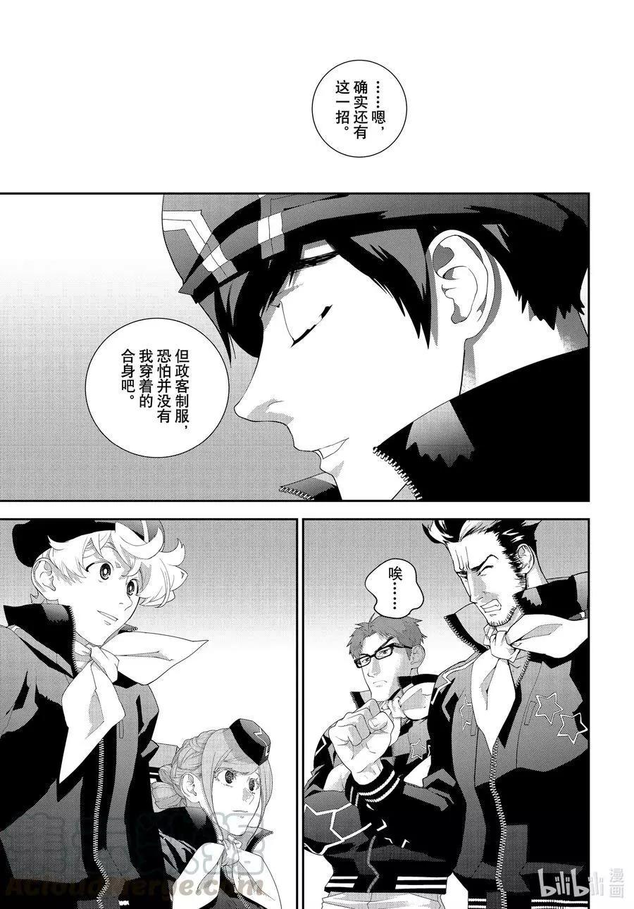 第 37 页