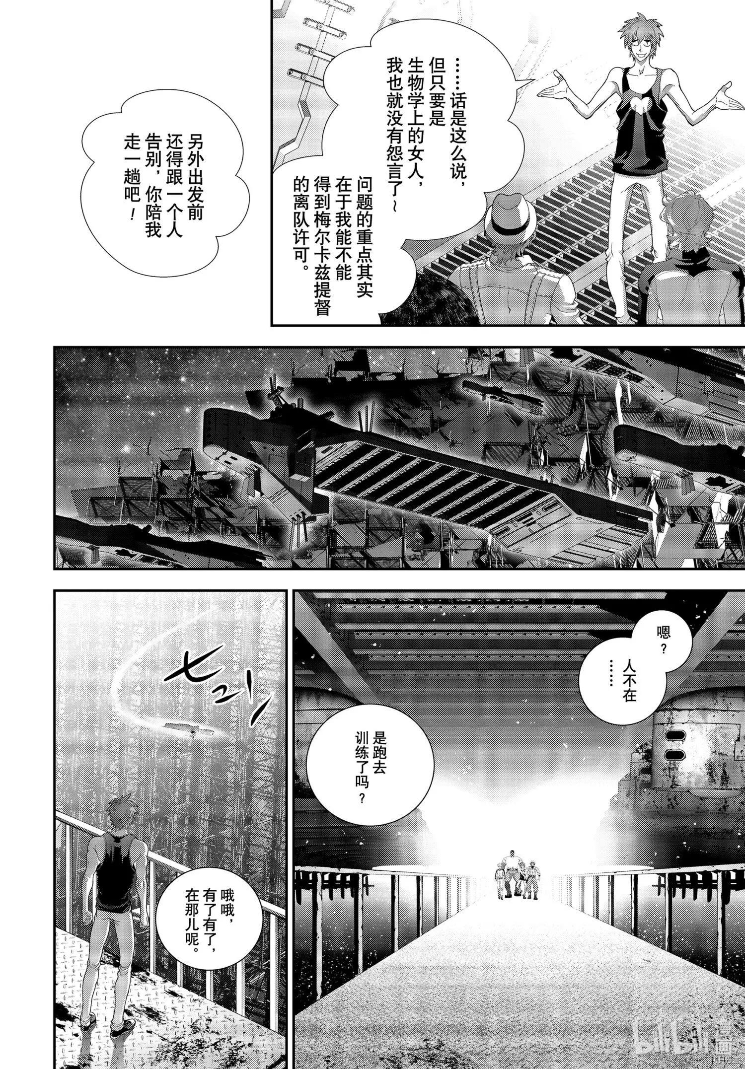 第 31 页