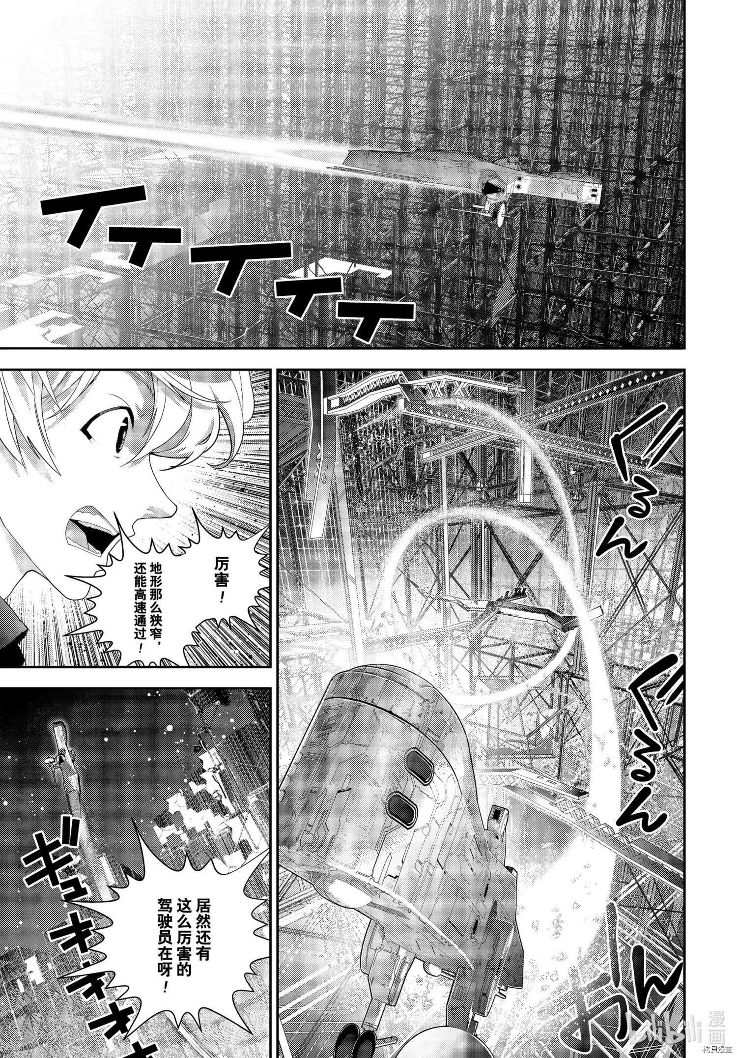 第 32 页