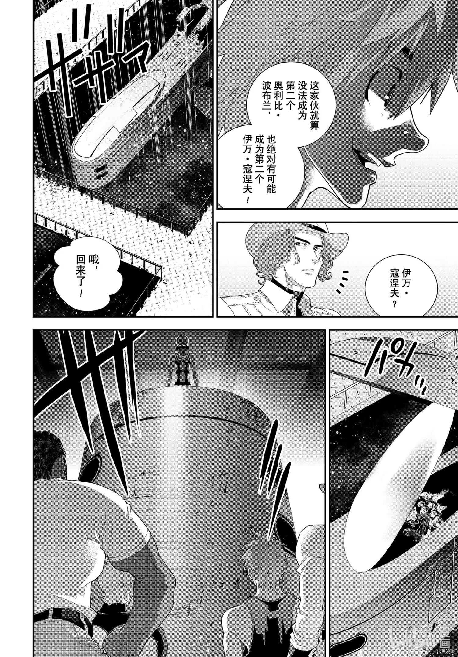 第 33 页