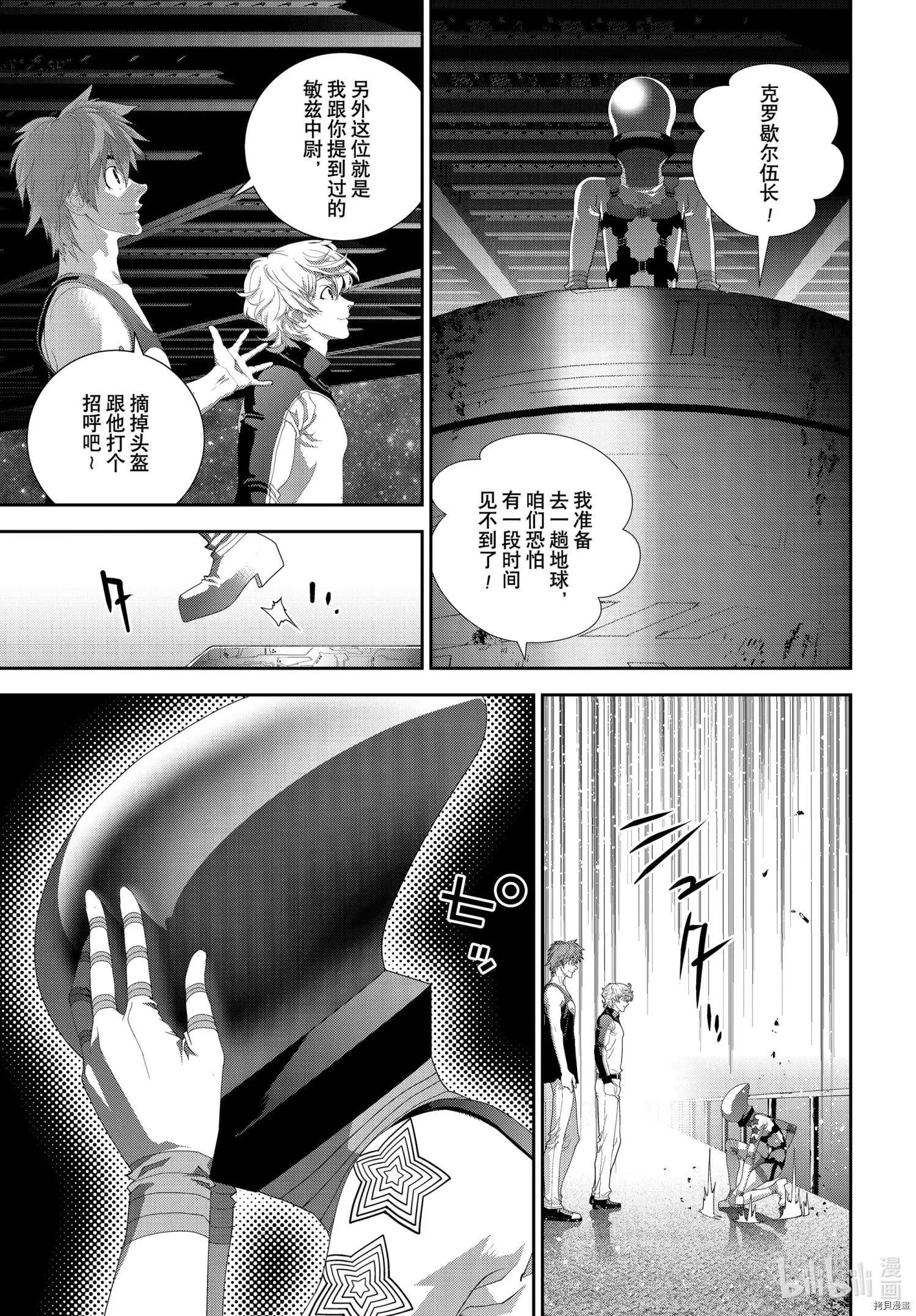 第 34 页