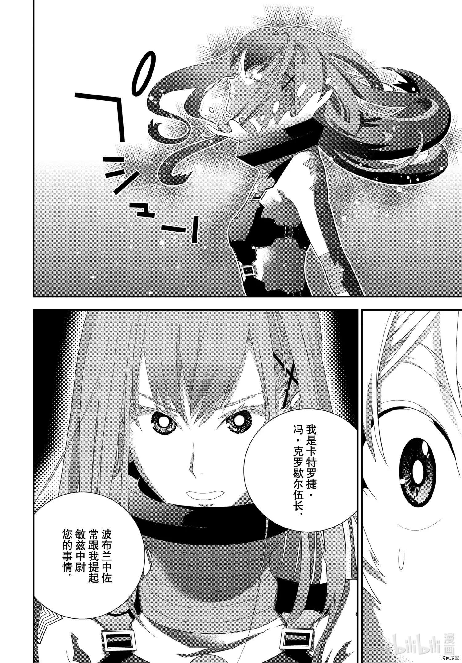 第 35 页