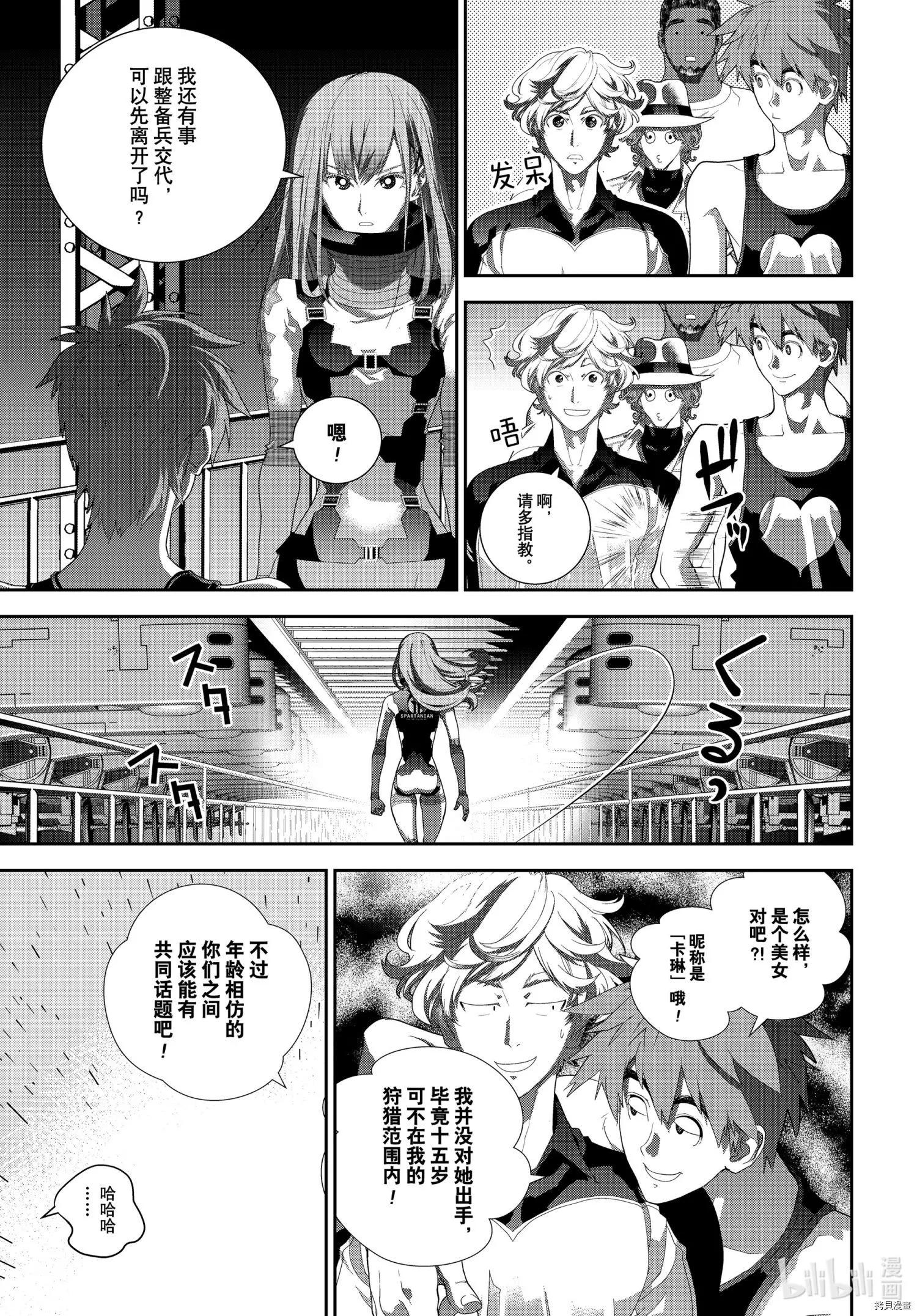 第 36 页