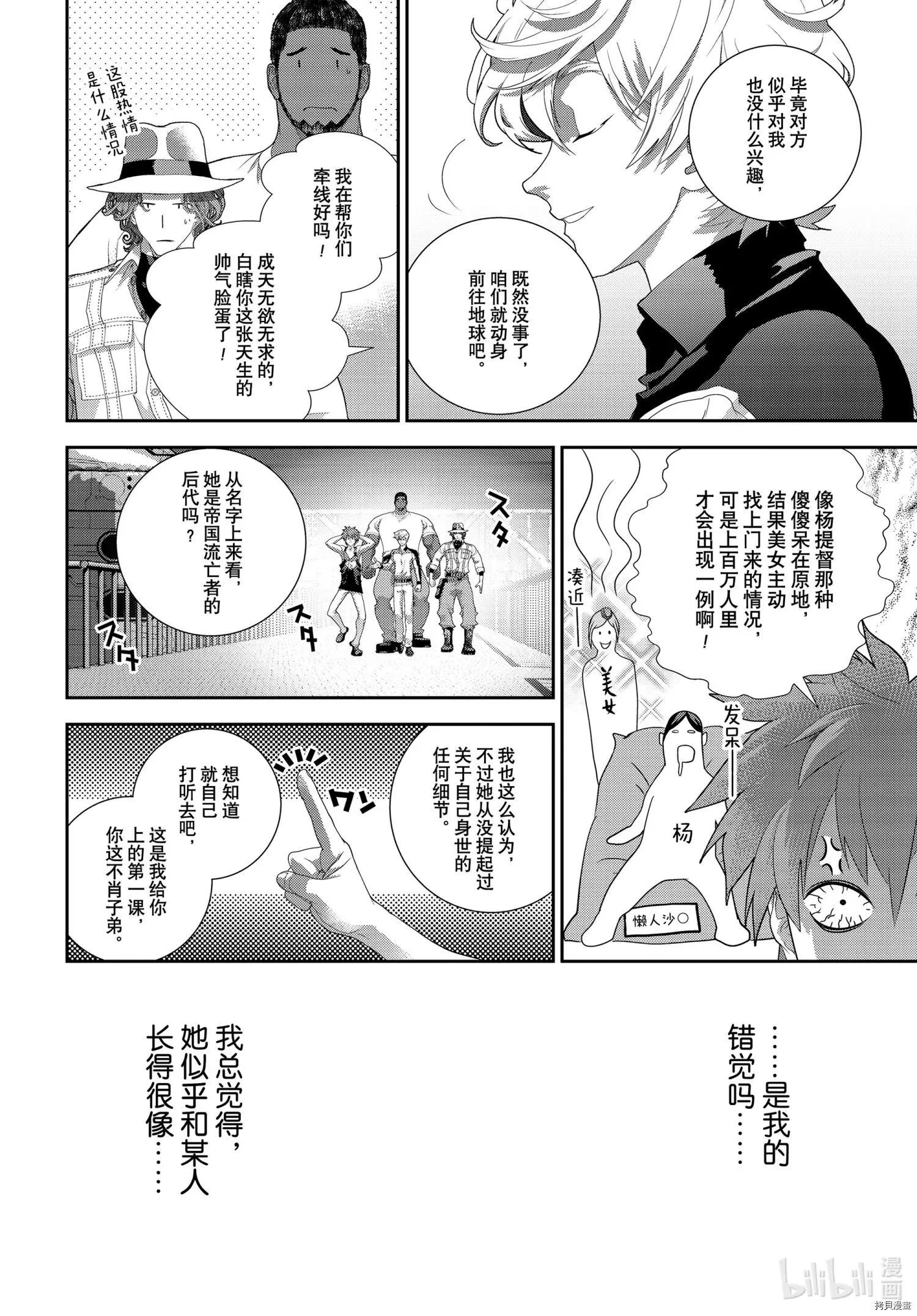 第 37 页