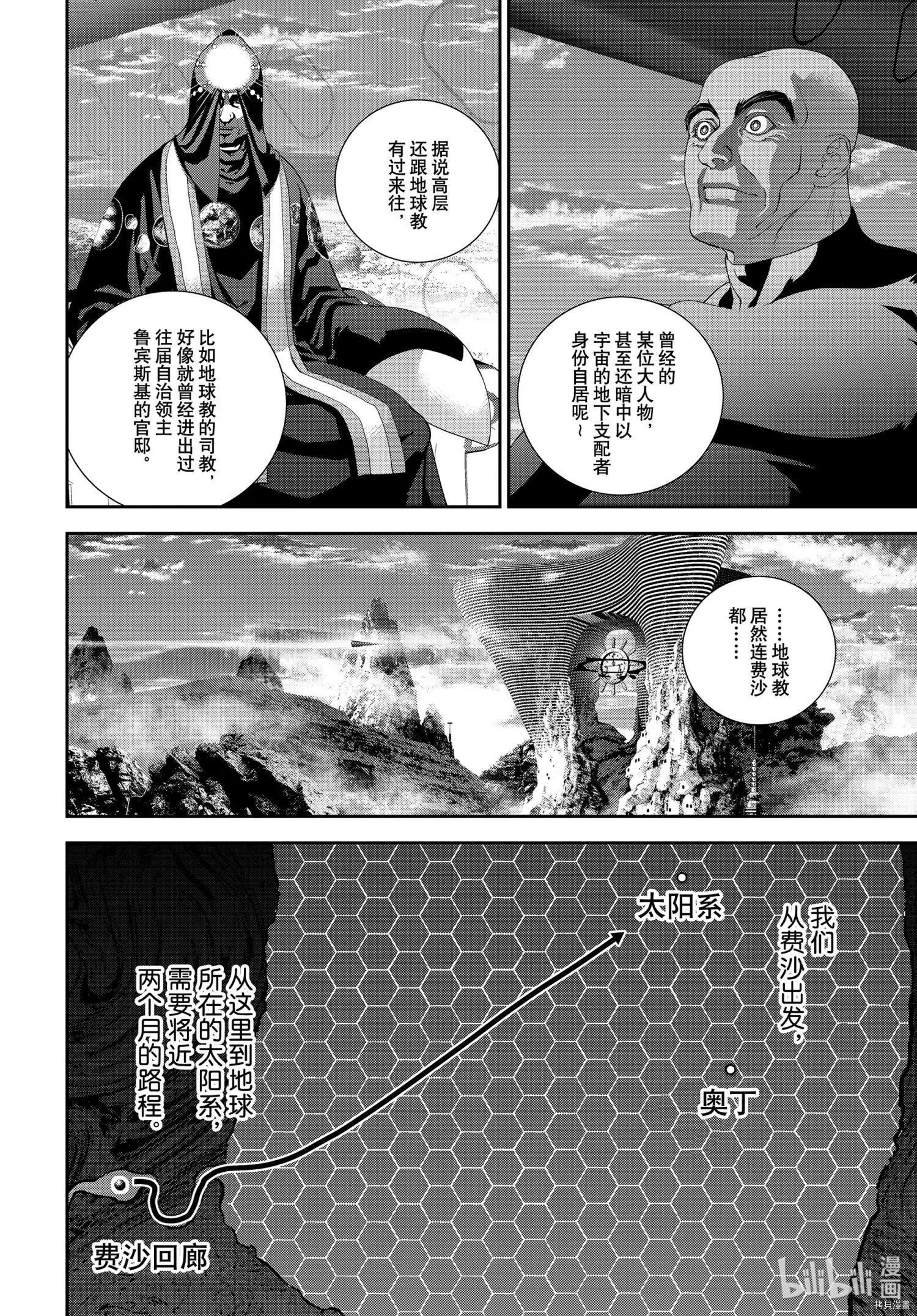 第 41 页