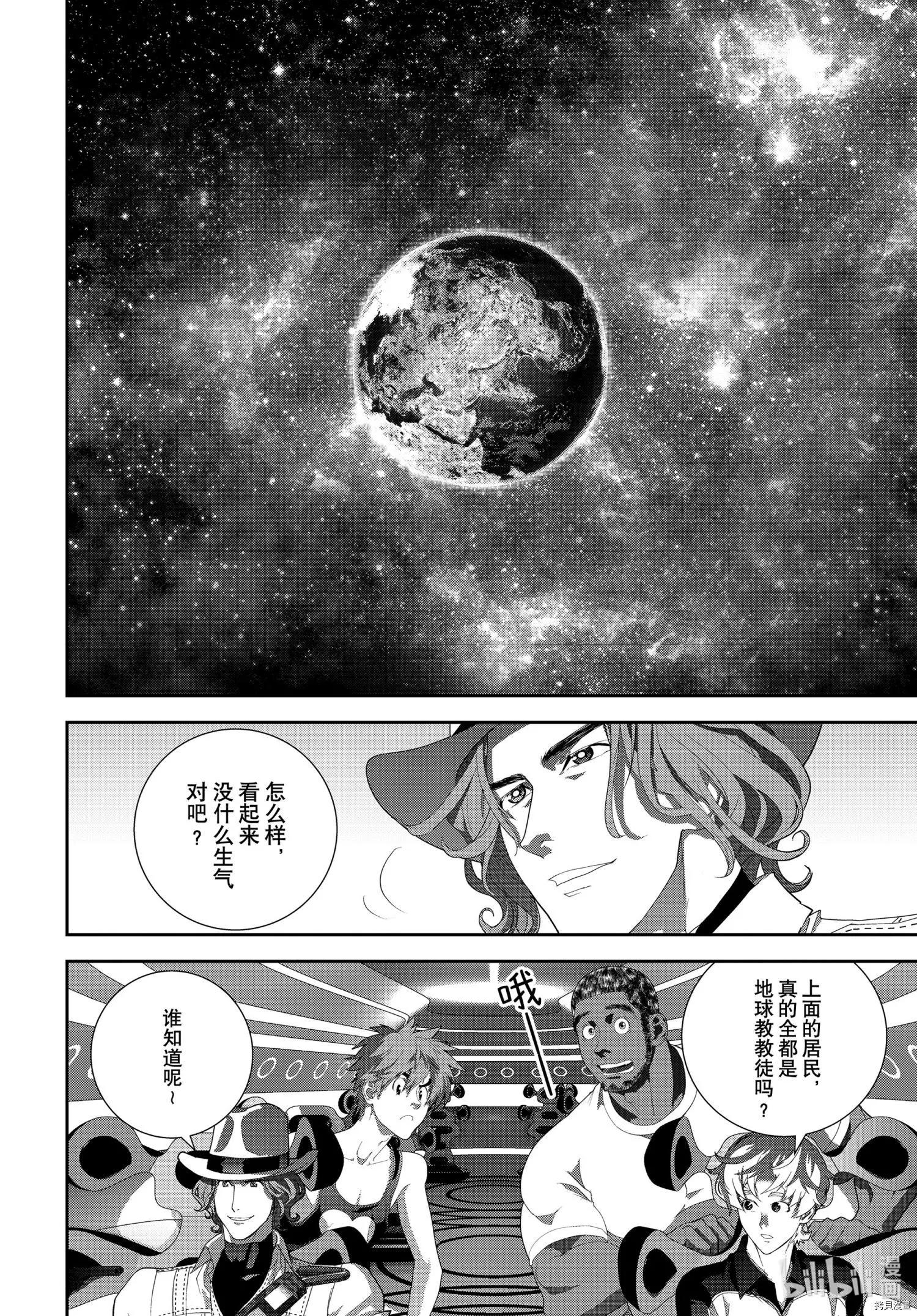 第 43 页