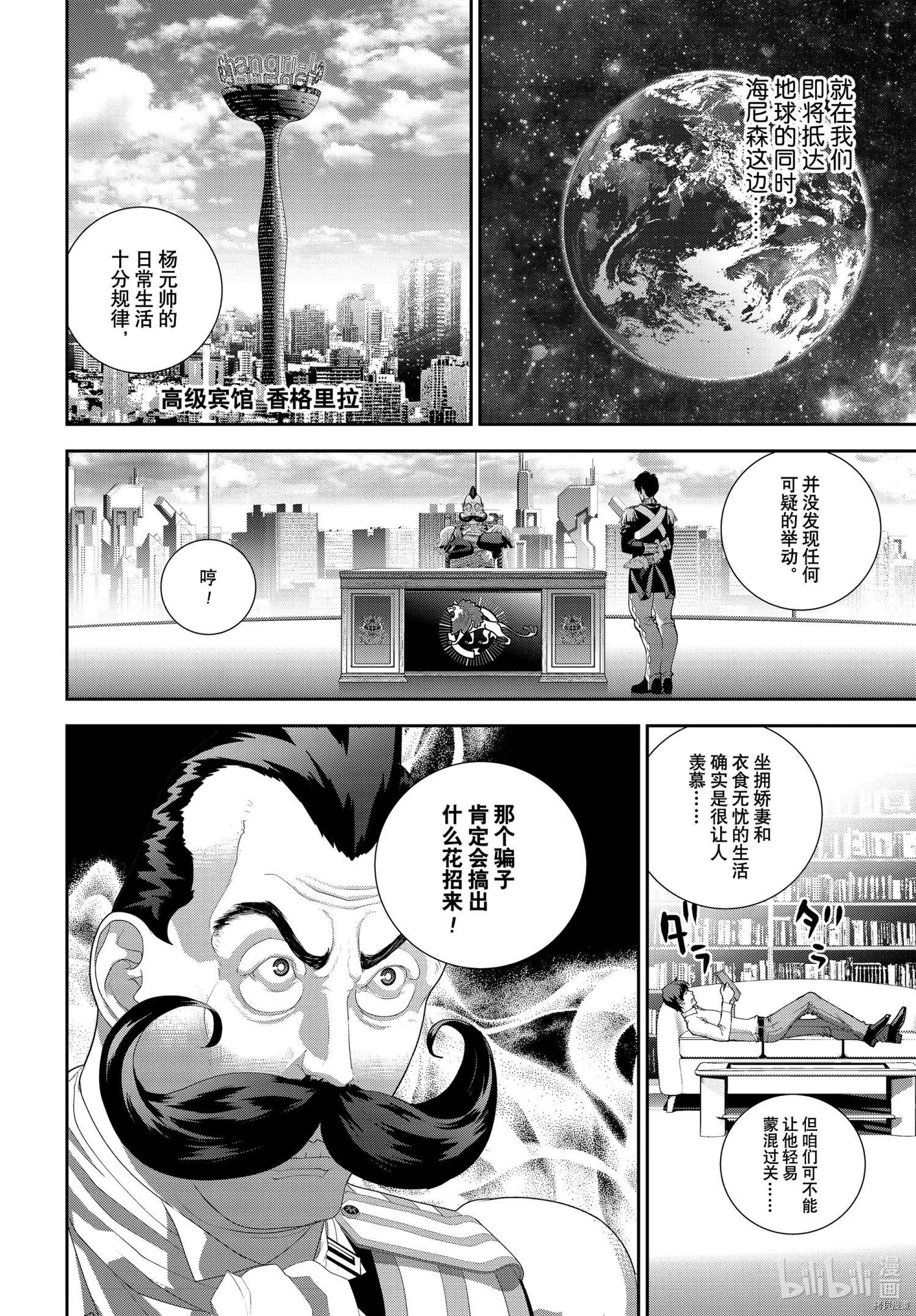 第 45 页
