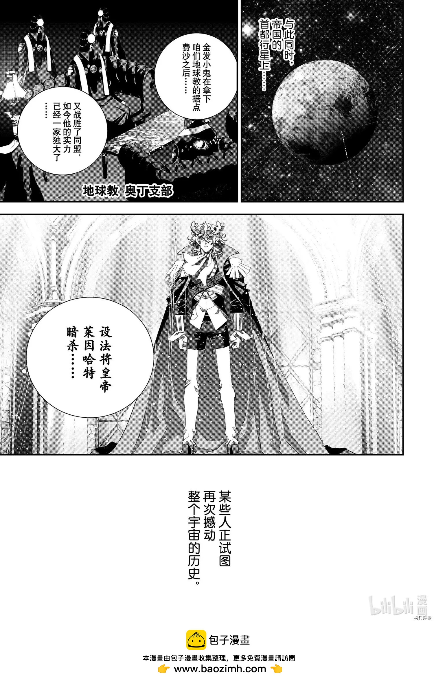 第 46 页