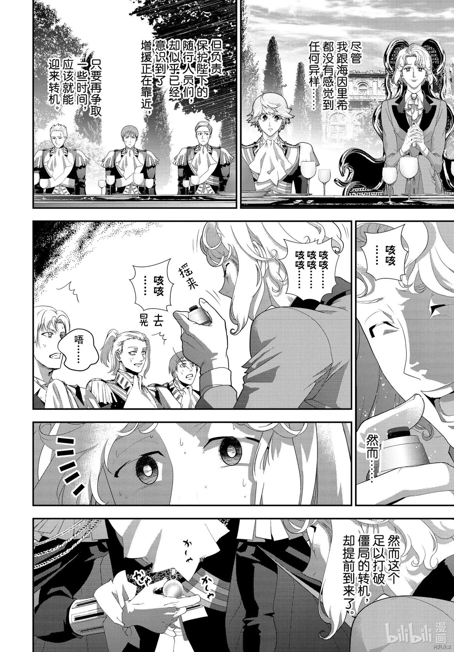 第 36 页