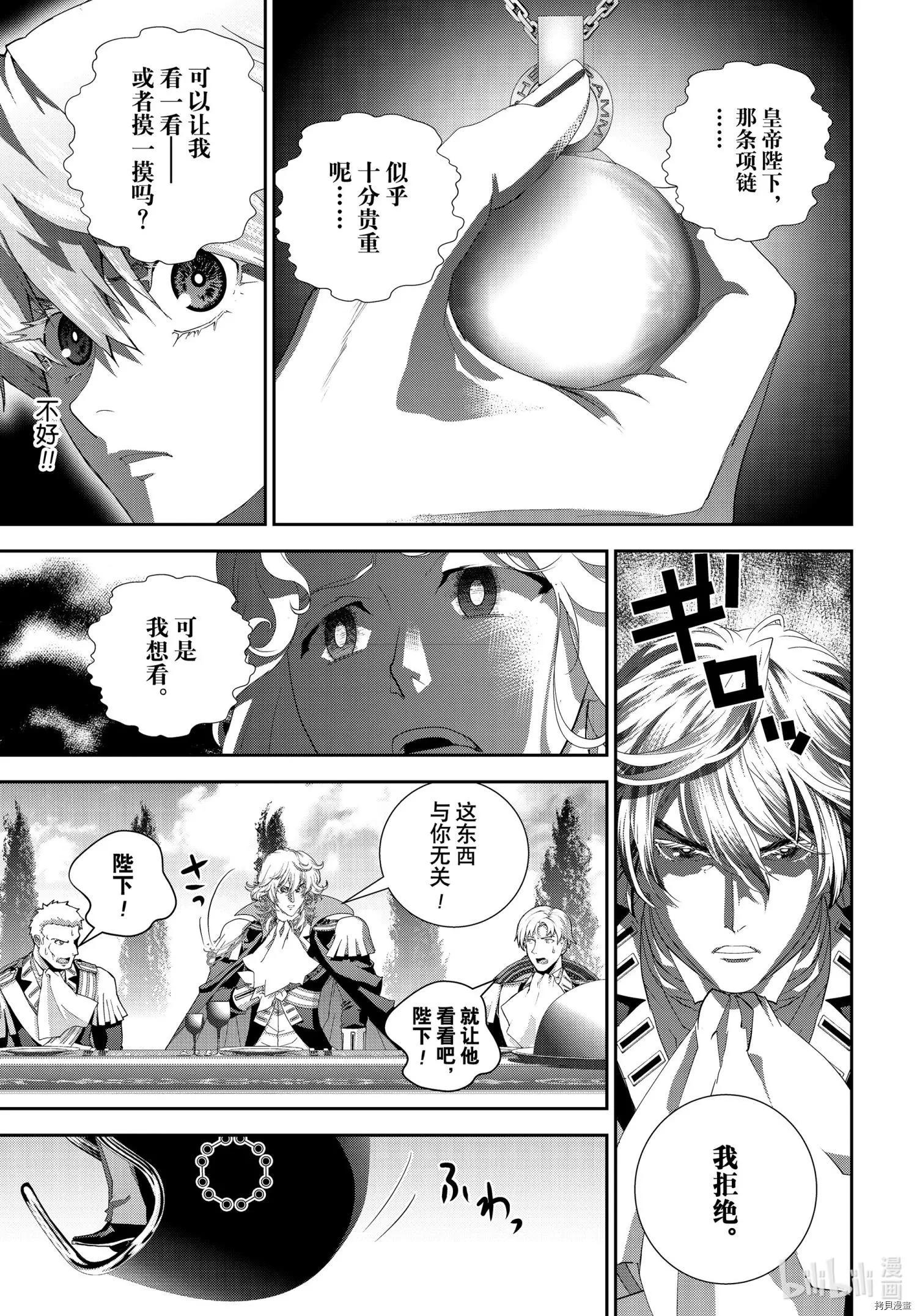 第 37 页
