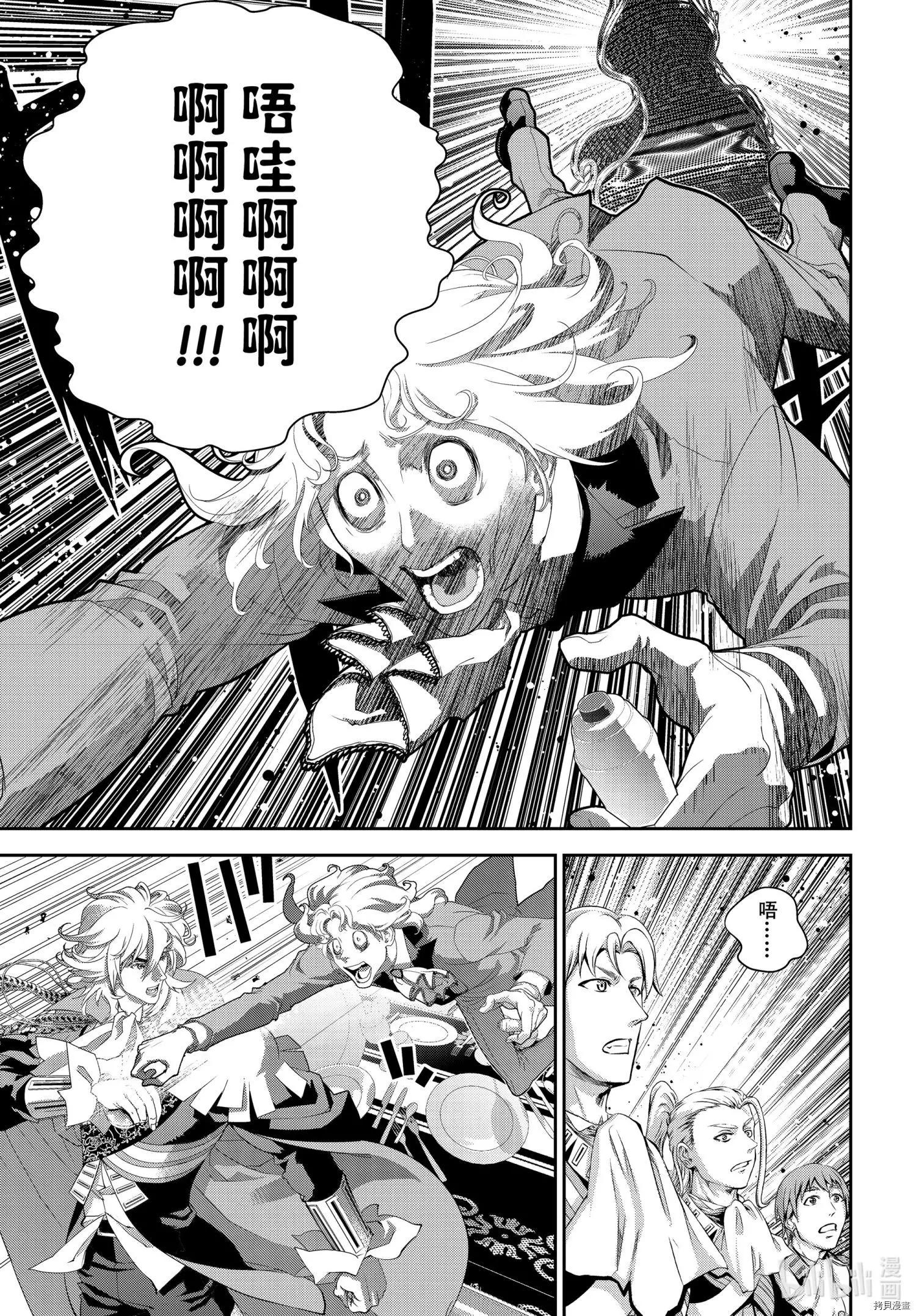 第 39 页