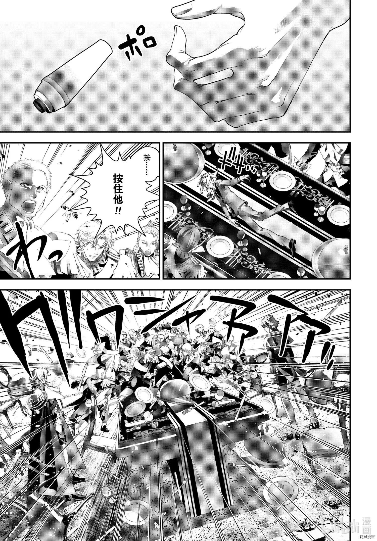 第 41 页