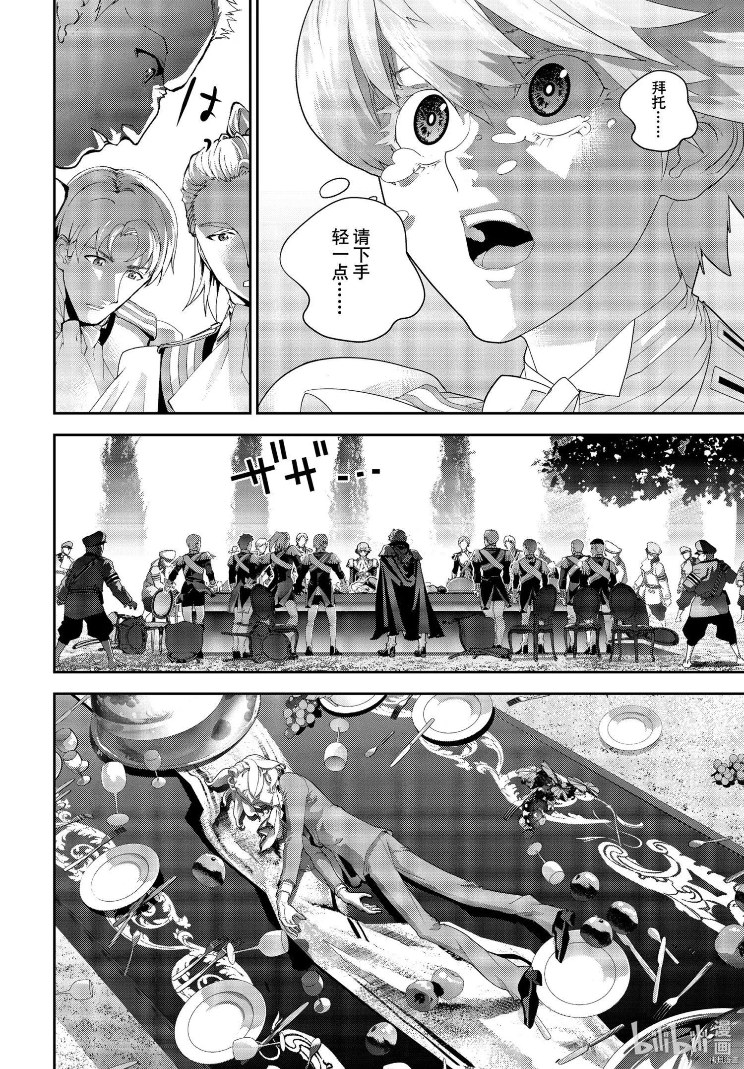 第 42 页