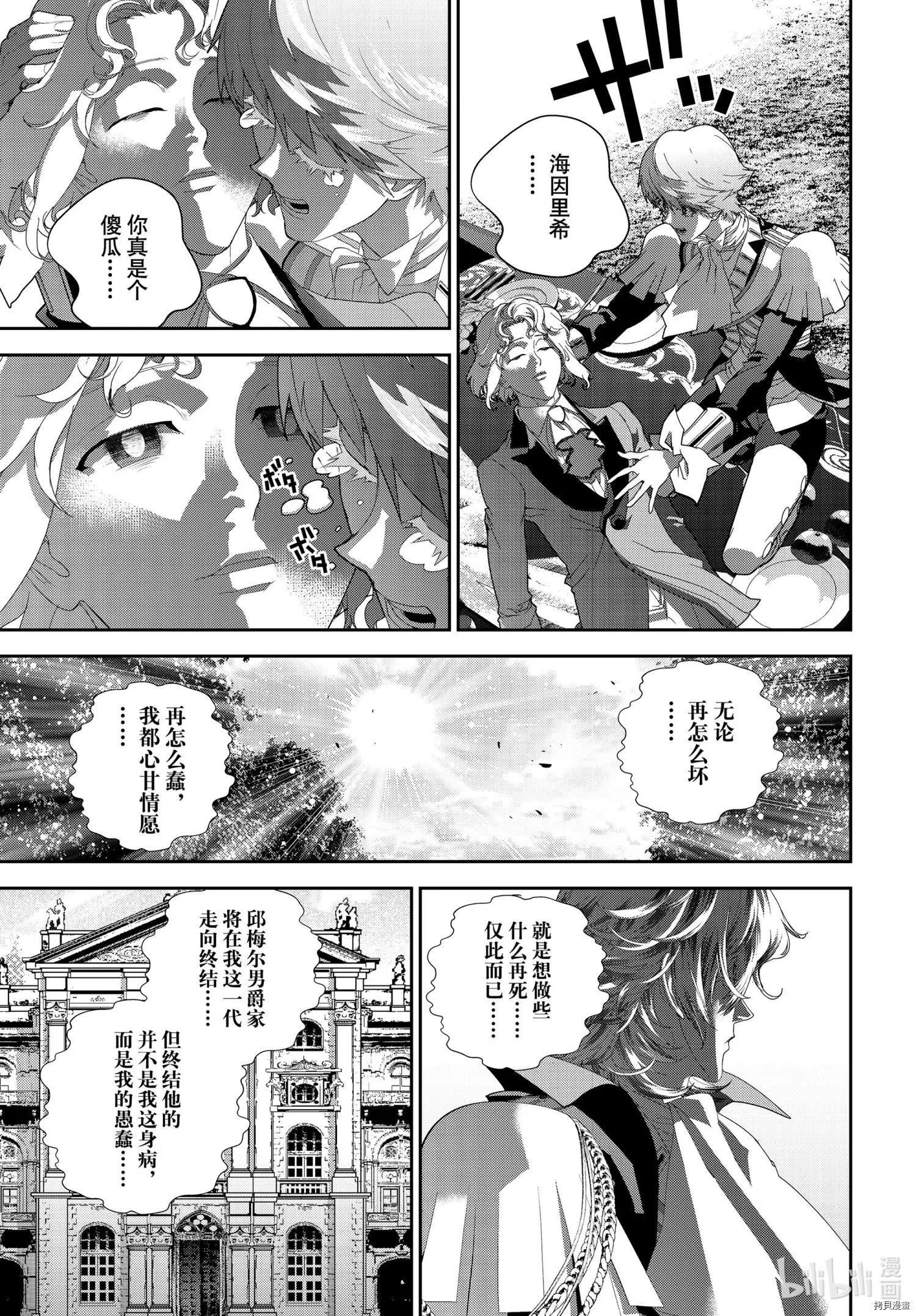 第 43 页