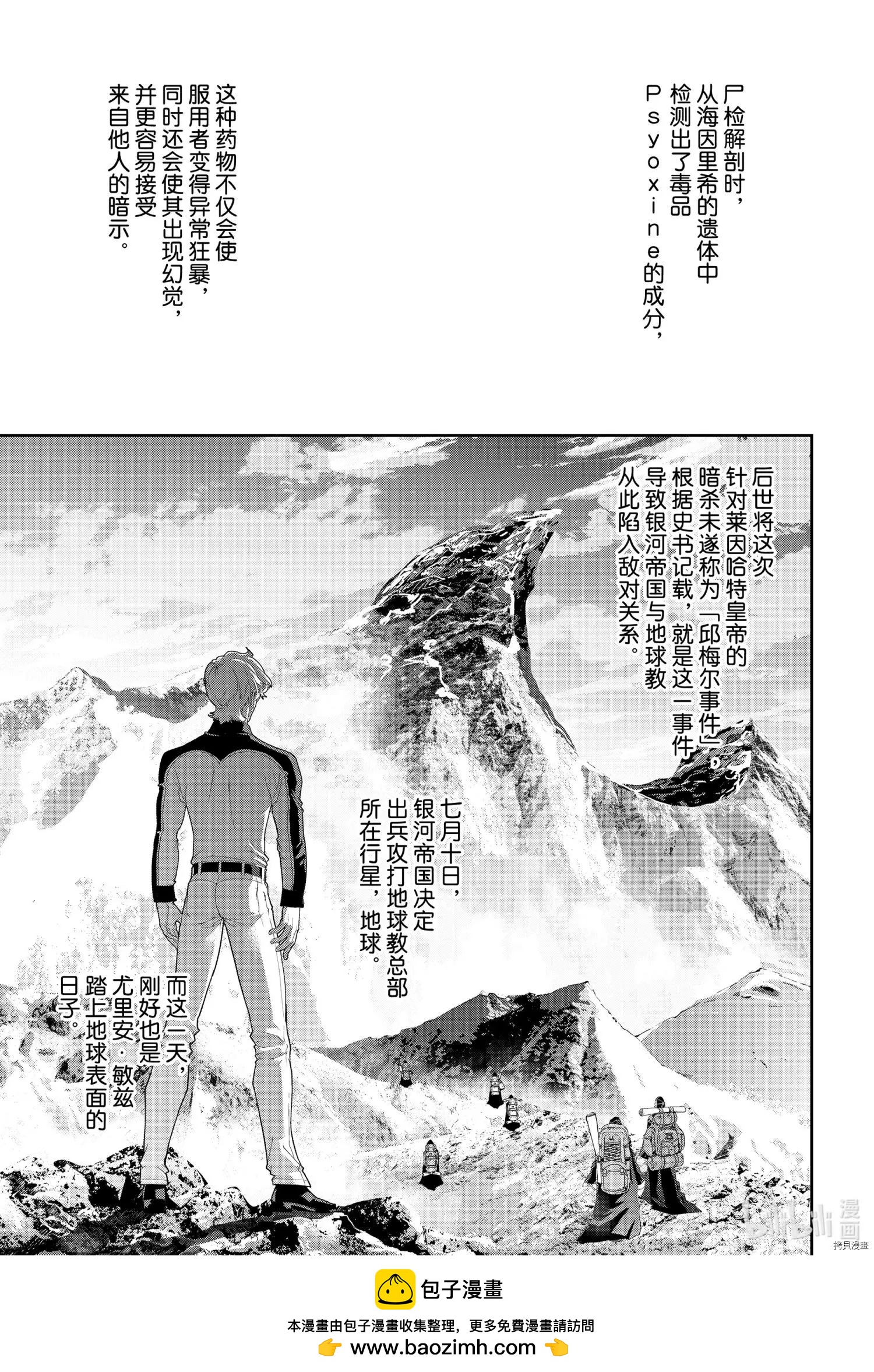 第 45 页
