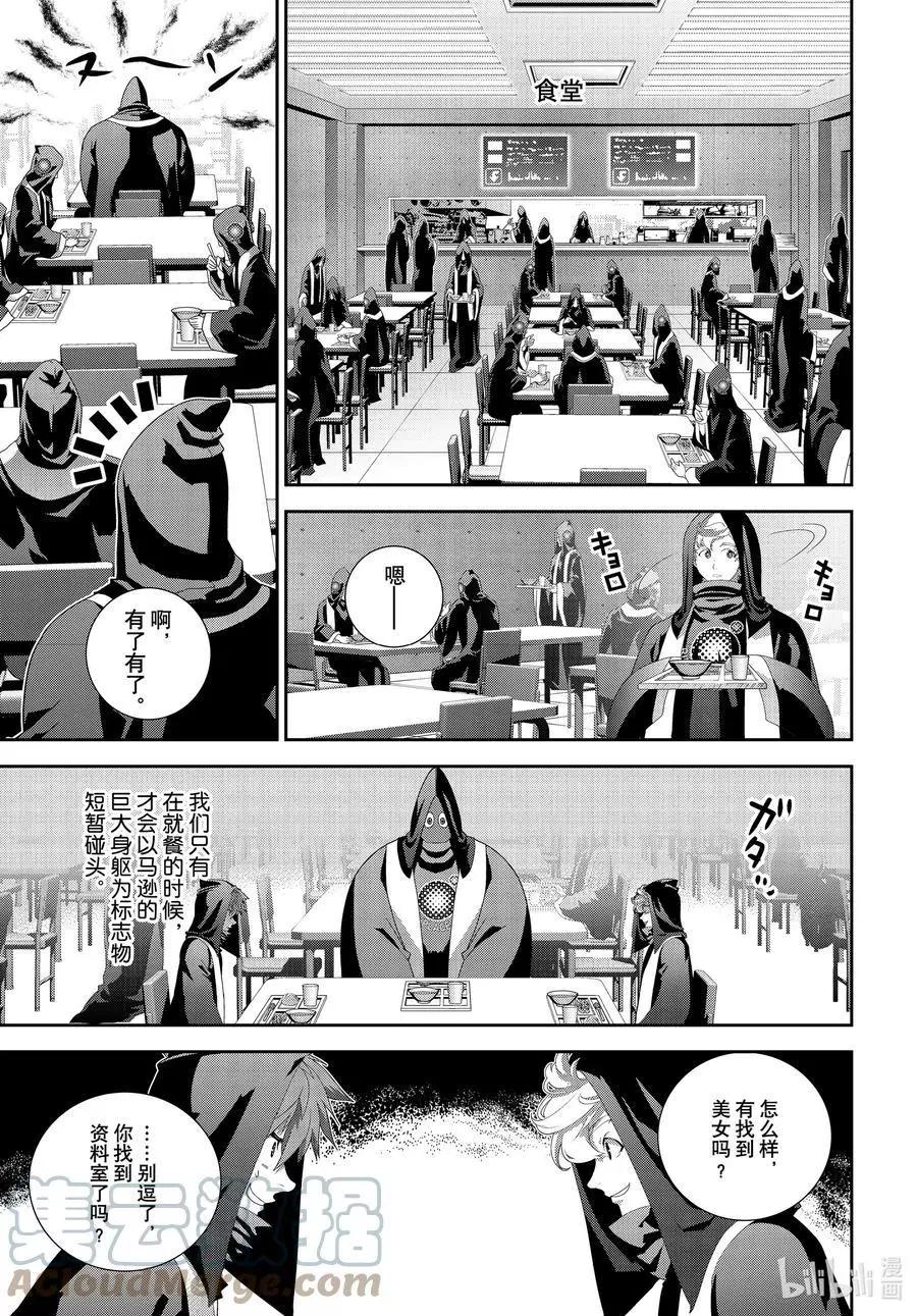 第 37 页