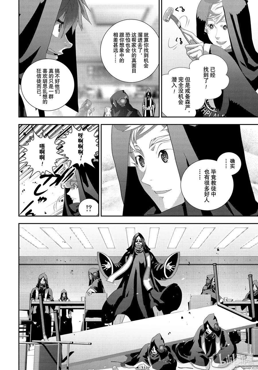 第 38 页